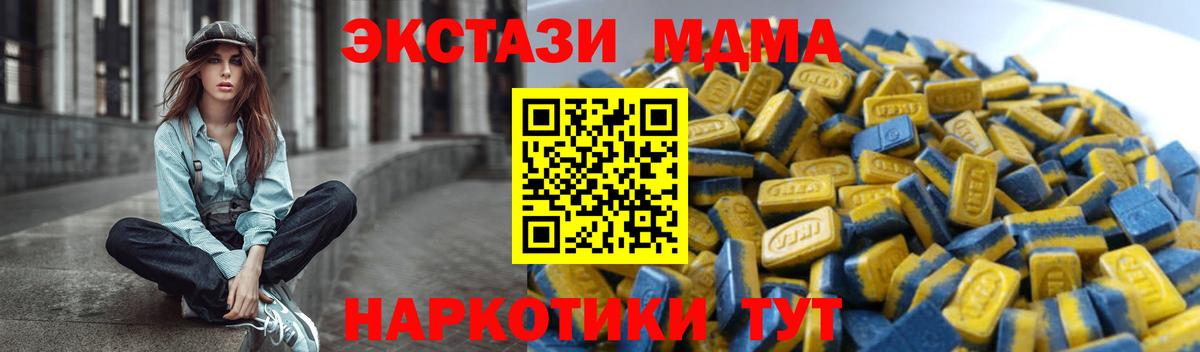Экстази Punisher Сертолово