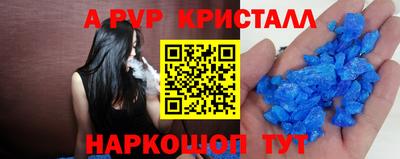сатива Обь