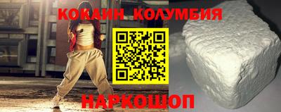 марки lsd Обнинск