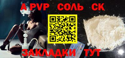 крисы Нягань
