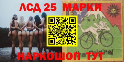 марки lsd Обнинск