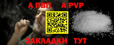 сатива Обь
