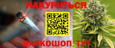 марки lsd Обнинск