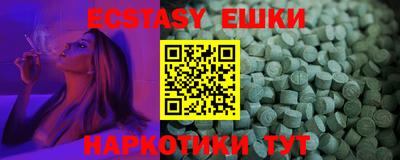 сатива Обь
