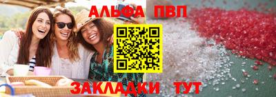 марки lsd Обнинск