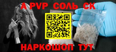 сатива Обь