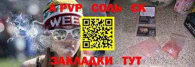 марки lsd Обнинск