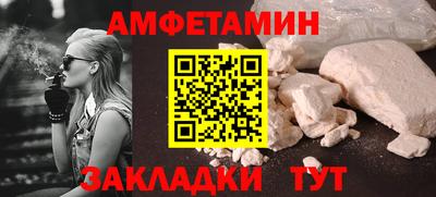 сатива Обь