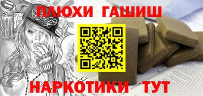 сатива Обь