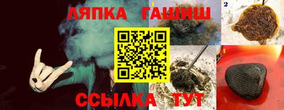 сатива Обь