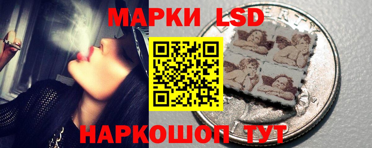 Сертолово  Лсд 25 экстази кислота  ЛСД экстази ecstasy  Вход с VPN 