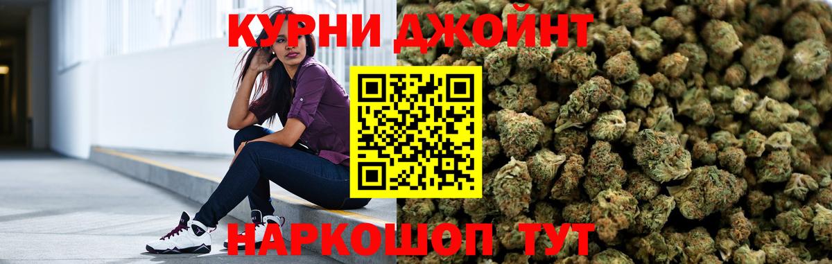 Сертолово  Каннабис марихуана  Марихуана сатива  МАРИХУАНА AK-47  Вход с VPN 